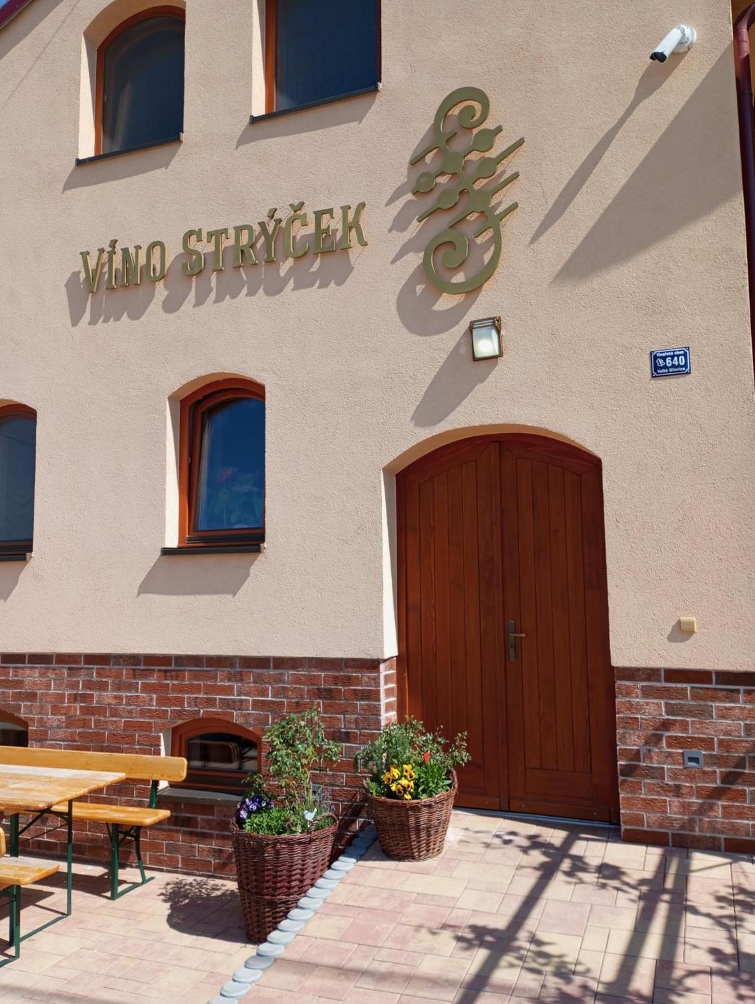 Sklep Vino Strycek Guest House Velke Bilovice ภายนอก รูปภาพ